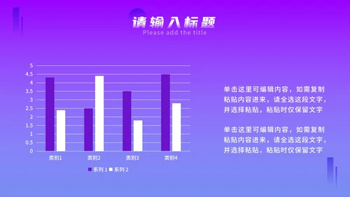 紫色几何渐变毕业答辩PPT模板