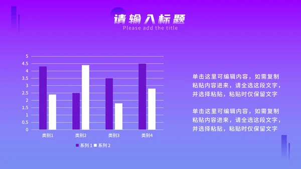 紫色几何渐变毕业答辩PPT模板