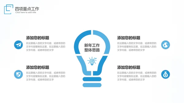 商务工作汇报述职报告年中总结ppt