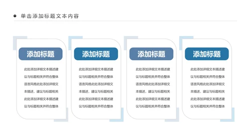 摄影培训摄像大赛单反相机摄像机PPT模板