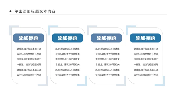 摄影培训摄像大赛单反相机摄像机PPT模板