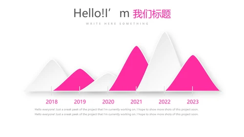关爱女性关爱女性健康PPT模板