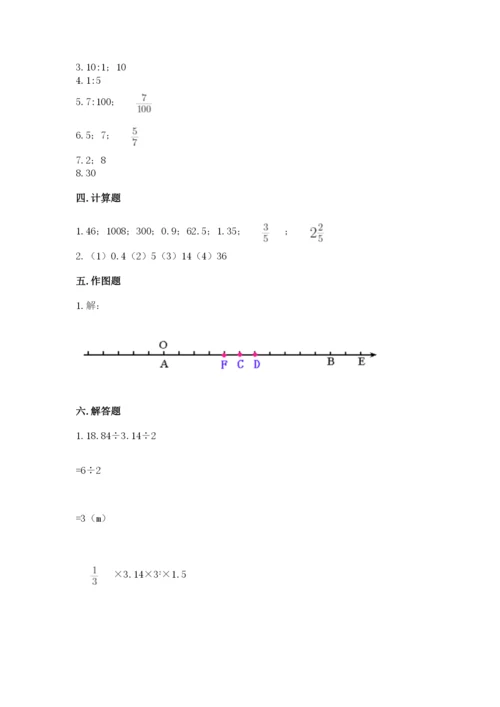沪教版数学六年级下册期末检测试题带答案（基础题）.docx