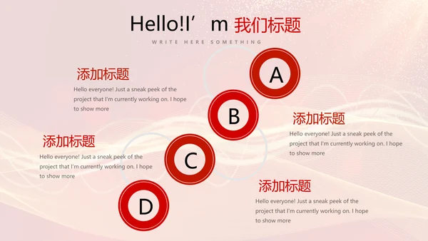 红色喜庆毕业典礼通用动态PPT