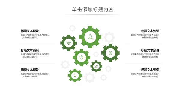 养身燕窝天然燕窝补品健康养生PPT模板新