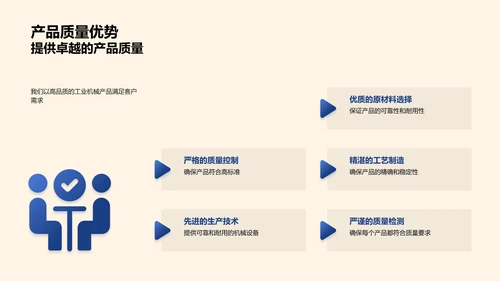 工业机械市场半年回顾