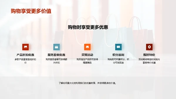小暑节日购物指南