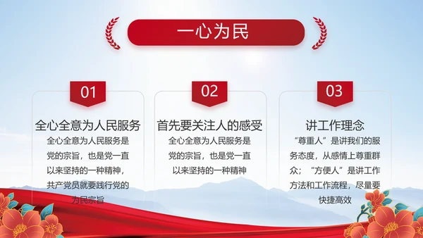 青年文明号激扬青春五四青年节动态PPT模板