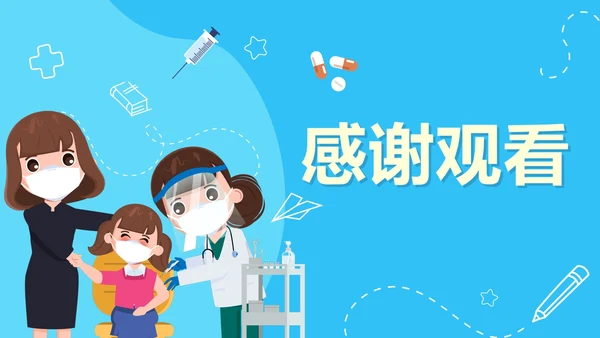 蓝色卡通手绘新学期校园防控指南PPT模板