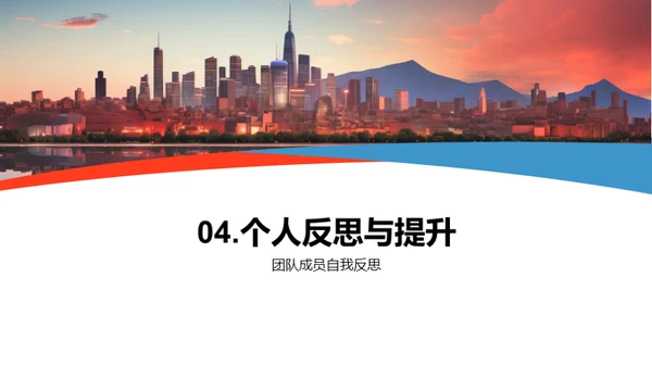 半年回顾与展望