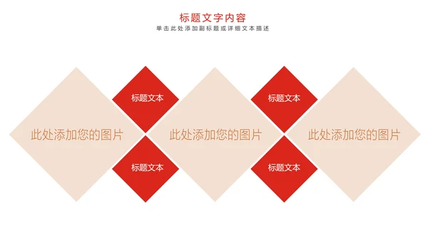 唯美党建八一军事力量国防部队工作PPT模板