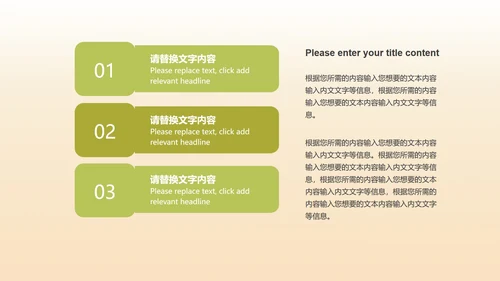 粉色水彩风边框总结汇报PPT模板