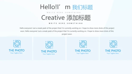 游泳教学游泳比赛PPT