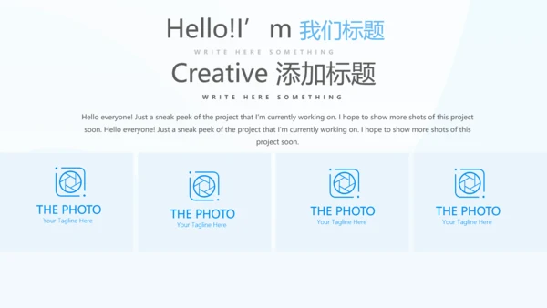 游泳教学游泳比赛PPT