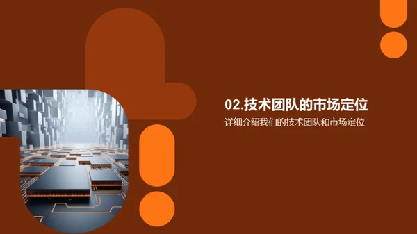 IT革命 策略与机遇