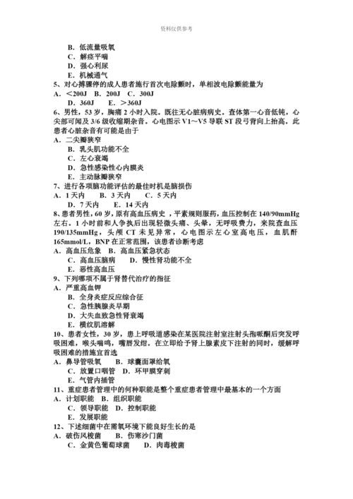 上半年江西省重症医学科主治医师试题.docx