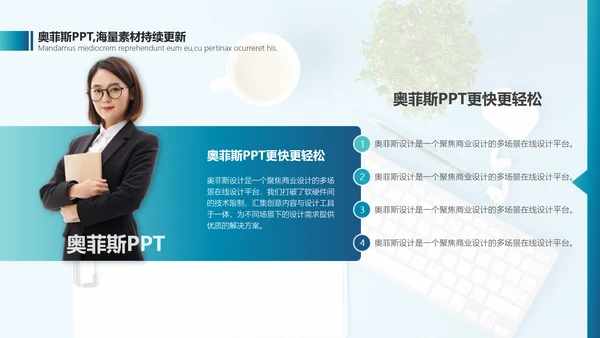 简约风蓝色课程展示PPT