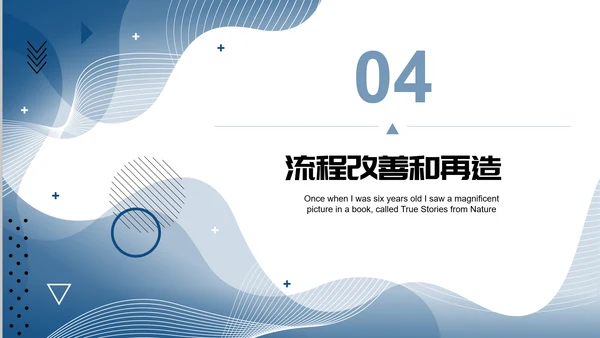 HR人力资源培训管理PPT课件