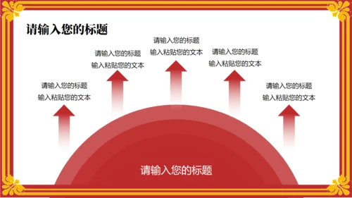 武汉纺织大学校园介绍红色信件通用PPT模板