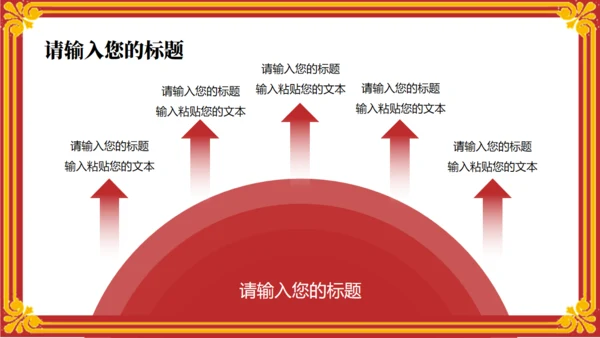 武汉纺织大学校园介绍红色信件通用PPT模板