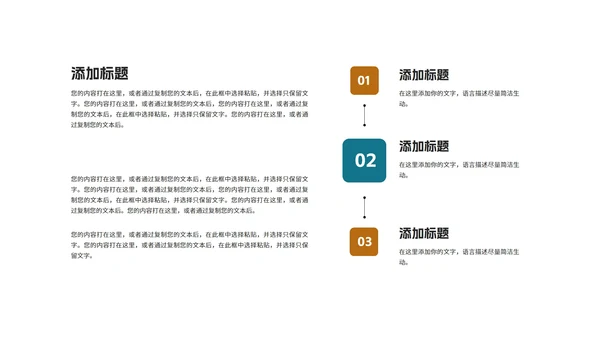 商务风绿色金币销售入职培训  PPT模板