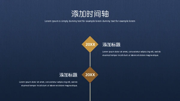 中国风富贵蓝年终工作总结通用PPT模板