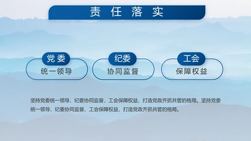致敬八一建军节部队军事动态PPT