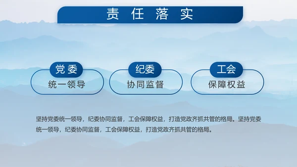 致敬八一建军节部队军事动态PPT