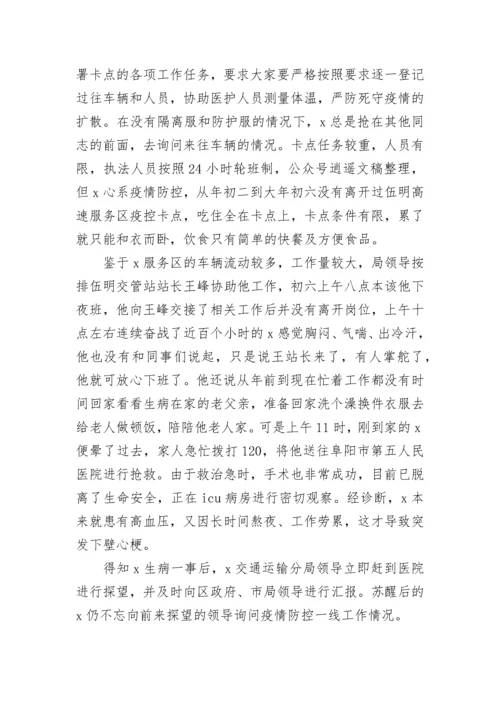 党员学习心得体会2023年范文.docx