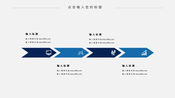 卡通宇宙星空宇航员航天科普通用PPT课件模板