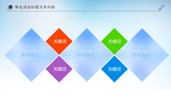 儿童卡通音乐艺术钢琴演奏培训教育教学PPT