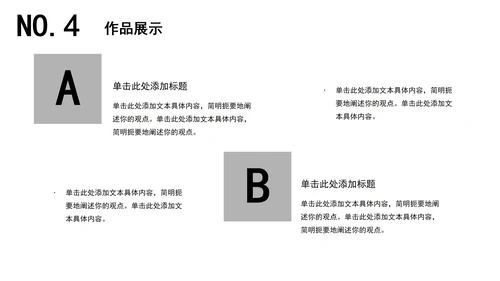 建筑毕业设计论文答辩PPT模板