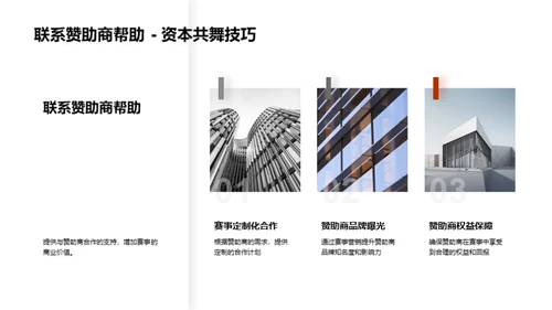 双十二营销新策略