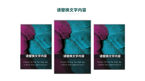 蓝紫拼色杂志纹理风个人简历PPT模板