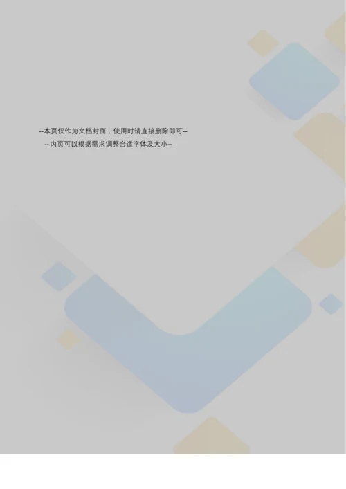 全国高考数学试题及答案-全国1卷.docx