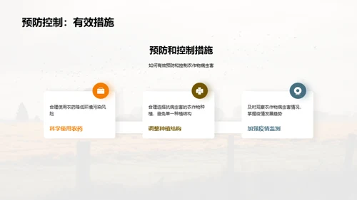 3D风教育培训教学课件PPT模板