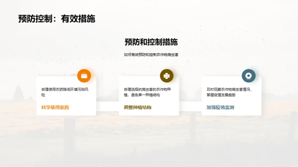 3D风教育培训教学课件PPT模板