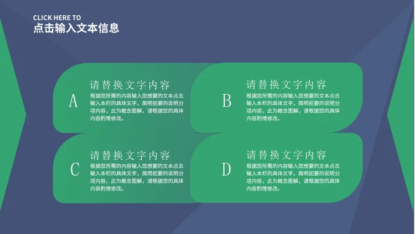 蓝色简约风总结汇报PPT模板