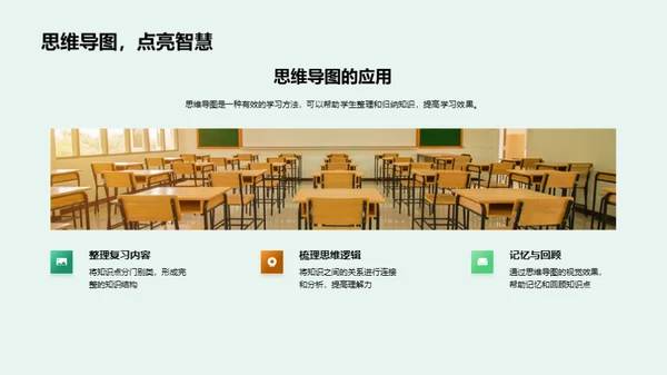 三年级学习之路