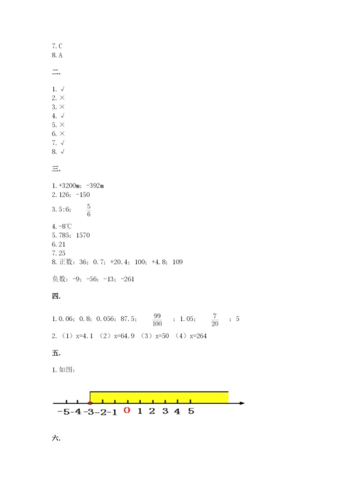 浙江省宁波市小升初数学试卷（原创题）.docx