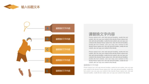 咖啡餐饮业工作汇报通用PPT模板