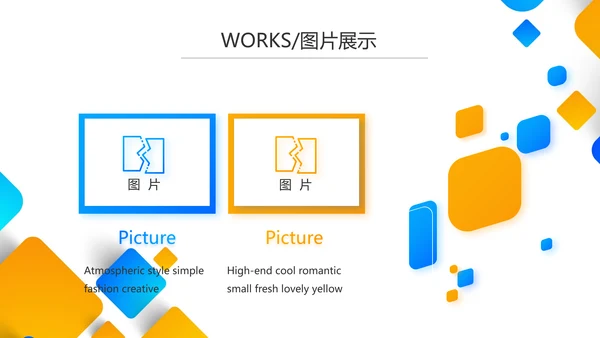 大气创意公司产品介绍宣传图片展示PPT动态