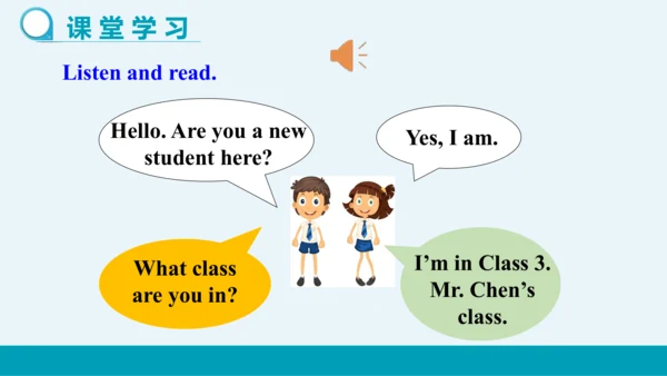 【轻松备课】外研版初中英语七年级上Starter Module 2 Unit 2教学课件