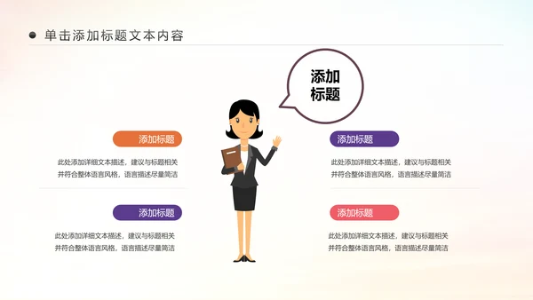 精美大气银行金融理财投资财务财富PPT模板