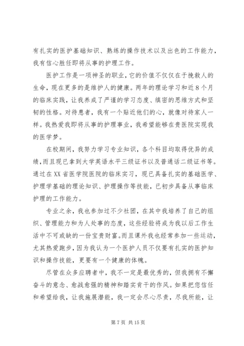 改过思想汇报(精选多篇).docx