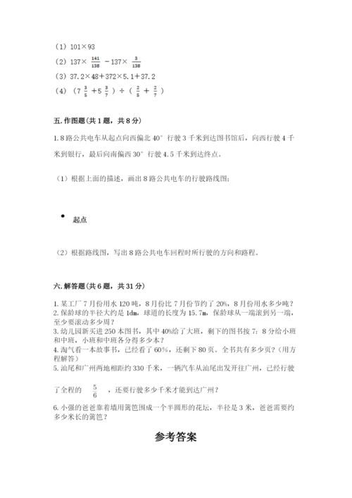2022六年级上册数学《期末测试卷》精品（易错题）.docx