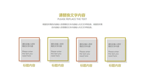 卡通可爱学校教育培训规划PPT模板