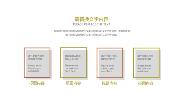 卡通可爱学校教育培训规划PPT模板