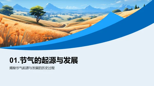小满节气的历史文化