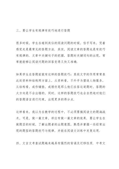 语文教学反思简短.docx